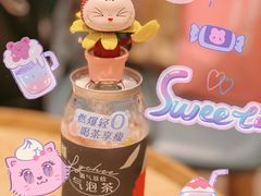 霸气荔枝气泡茶-奈雪的茶(领展中心城店)
