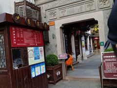-檀园