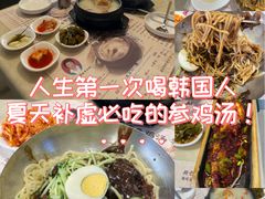 -长顺参鸡汤店(西塔总店)