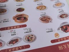 -二泉园老菜馆·百年无锡菜