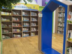 -饭米多蔻中英文绘本馆(苏州美罗店)