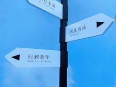 -济南恒隆广场