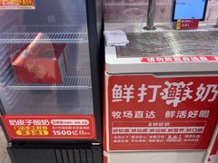 -味多美蛋糕(双合地铁店)