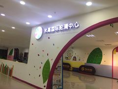 -米高轮滑·自由式轮滑·速桩·滑板(锦辉店)