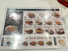 -康师傅私房牛肉面(申虹店)
