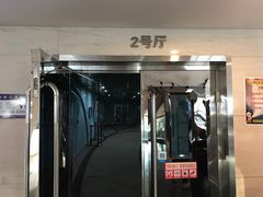 -天幕新彩云国际影城(激光巨幕店)