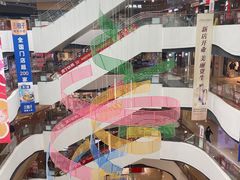 -四小姐的店(王府井店)
