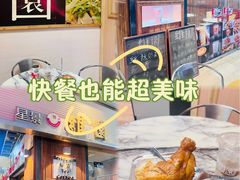 -维園(小梅大街店)