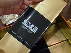 -乾芝斋·苏式糕点·碧螺春茶酥(平江路店)