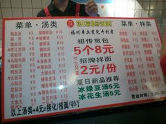 菜单-老巷口川味火锅