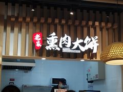 -亚惠美食广场(大连开发区安盛购物广场店)