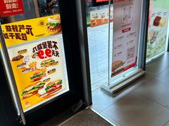 -汉堡王(徐汇绿地缤纷店)