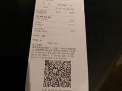 账单-La Strada(安福路店)