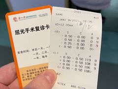 -苏州大学理想眼科医院