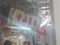 -凌舍好烧鹅(中山路店)
