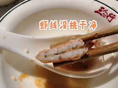 -三人行骨头王火锅(长寿店)