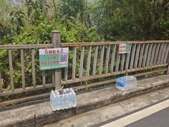 -孔雀湖生态旅游区