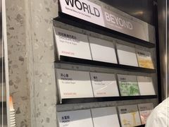 -Dip in Gelato(富民路店)