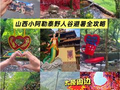 -红崖峡谷景区