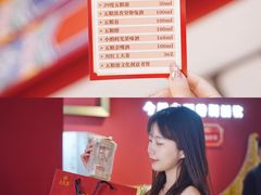 -合景·悠方(成都店)