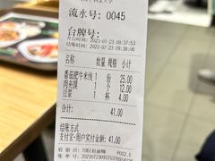 -魏家凉皮(大雁塔南广场餐厅)