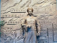 -李鸿章故居