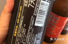 Taishan Original Draft Beer 7