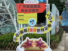 -VT101维多利广场