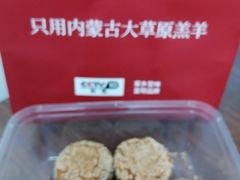 -浩爷羊蝎子火锅(望京店)