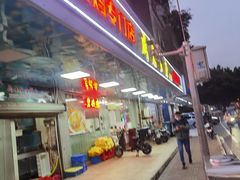 门面-成惠食府(赤岗店)