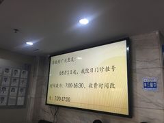 -浙江大学医学院附属口腔医院湖滨（延安）院区