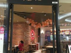 门面-必胜客(柳州万象城店)