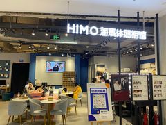 -海马体照相馆(合肥包河万达广场店)