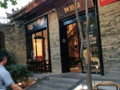门面-陕拾叁(袁家村店)