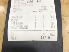-新鸿发咖啡美食