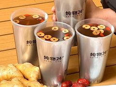 -炖物24章·顺时轻养茶(杭州大厦店)