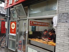-郭记小街麻辣烫(南小街总店)