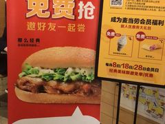 -麦当劳(凯德广场店)