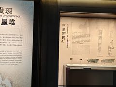 -四川大学博物馆