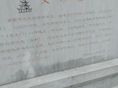 -文昌阁