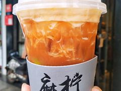 -摩柠手作茶室(国贸店)