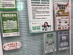 -悦宠凯宝动物医院·牙科·皮肤科(朝阳北路店)