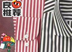 -香港威德诚洋服BESPOKE西服西装高级定制(上海湾一店)