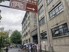 -上海四行仓库抗战纪念馆