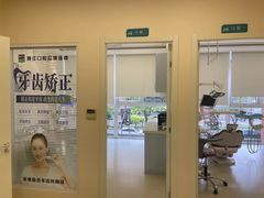 -雅仕口腔(后沙峪店)