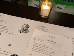 -Ocean's Table 欧舍