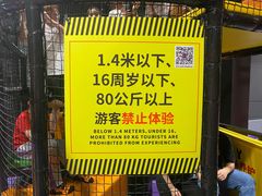 -Tenker Club弹刻极限主题公园 · 蹦床 · 团建 · 生日派对(大关店)