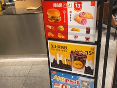 -麦当劳(北苑秋实路店)
