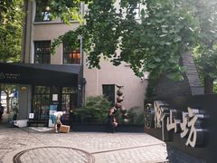 -徐家汇源景区-衡山坊