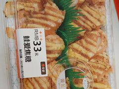 -争鲜回转寿司(朝北大悦城店)